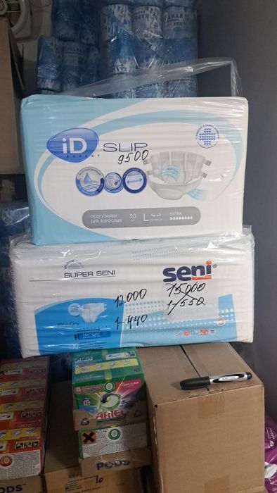 Подгузники для взрослых размер L 30 штук в пачке