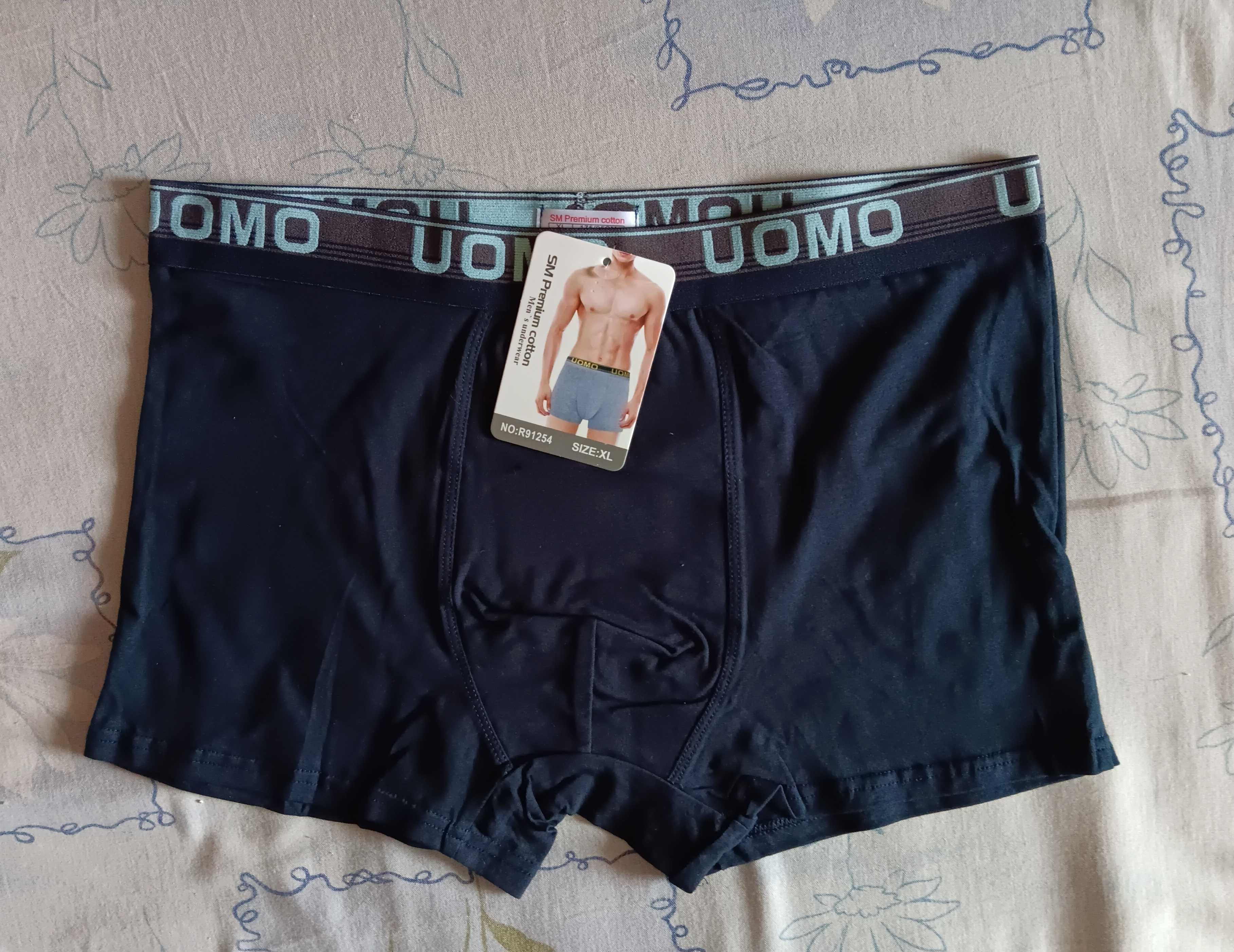 Мъжки боксерки UOMO
