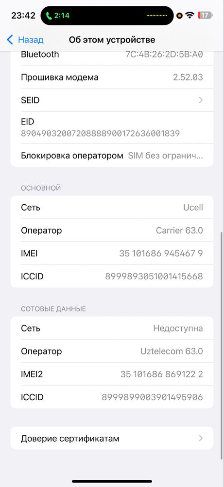Iphone 15pro max