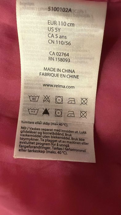 Куртка Reima зимняя в отличном состояни и на девочку 5-6 лет