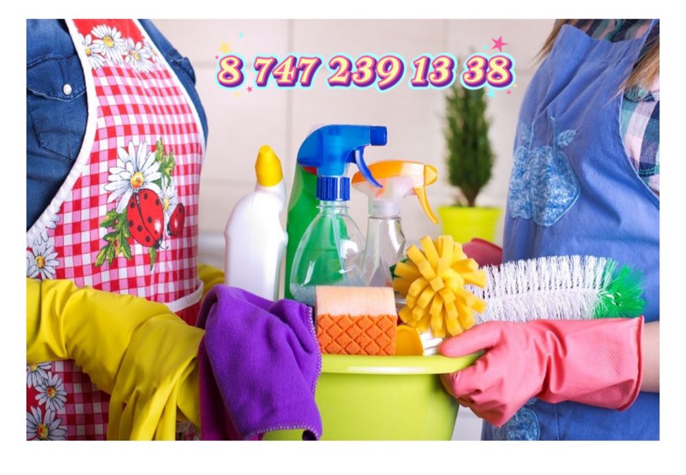 Уборка кварит и домов