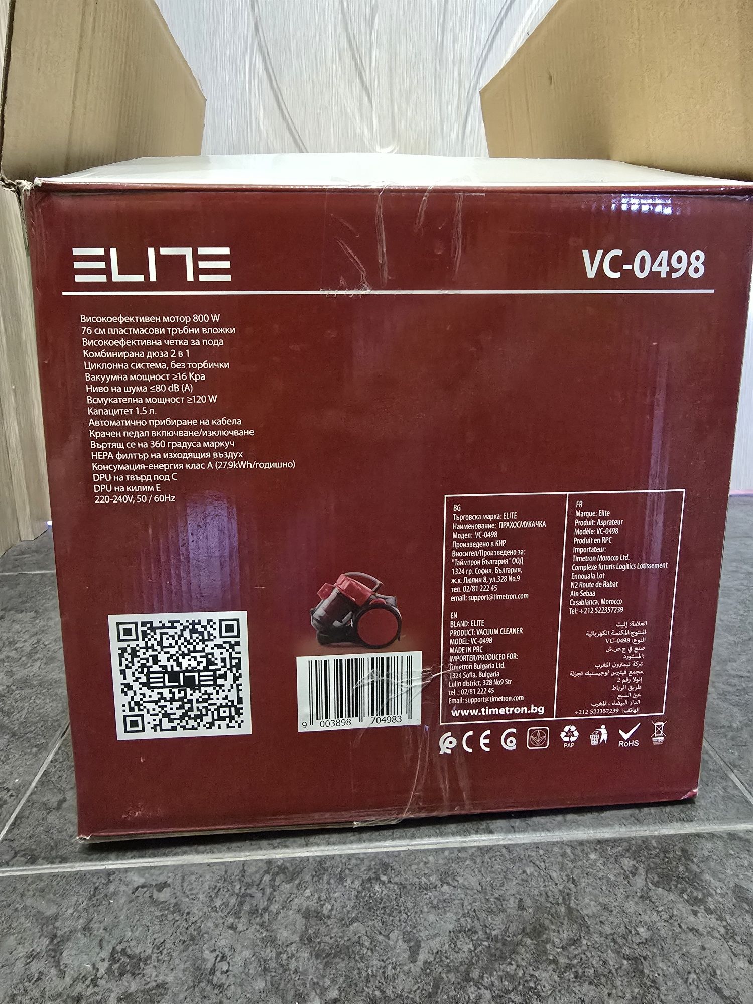 Прахосмукачка ELITE