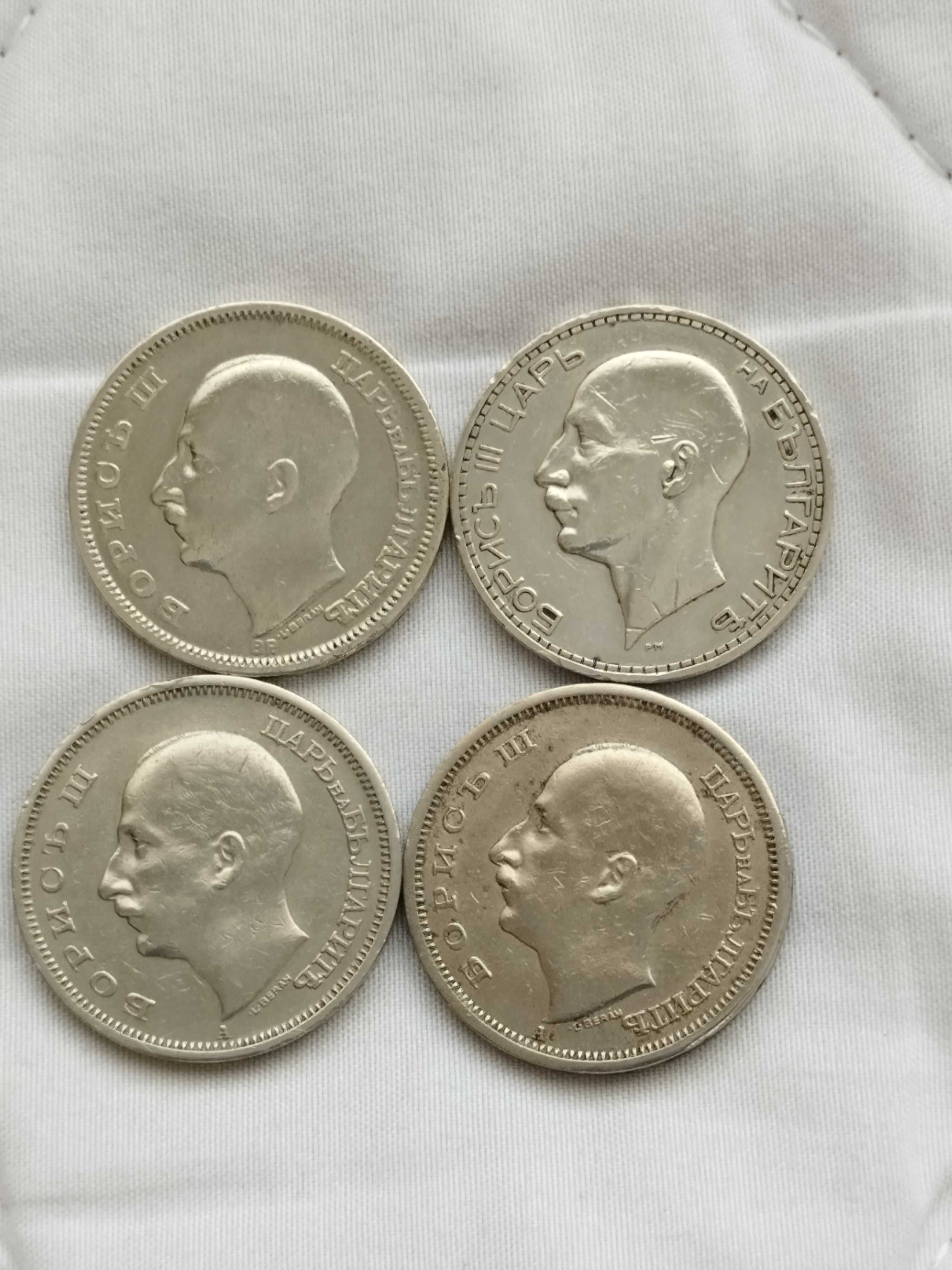 Български монети от различни години