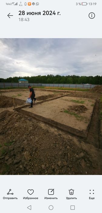 Продам участок 10 соток под ИЖС