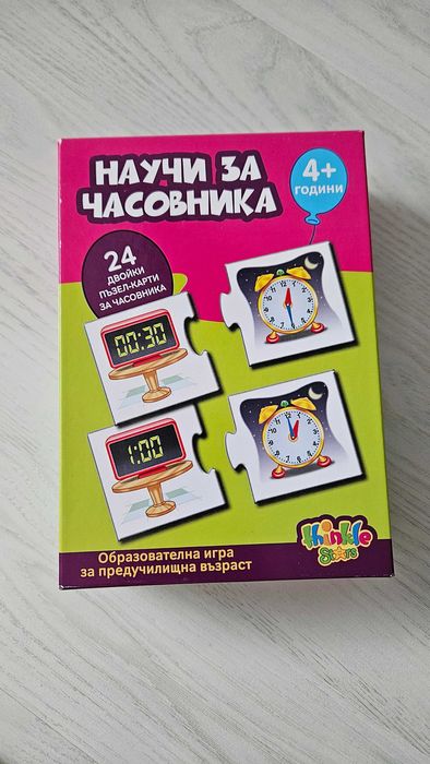 Детски играчки .
