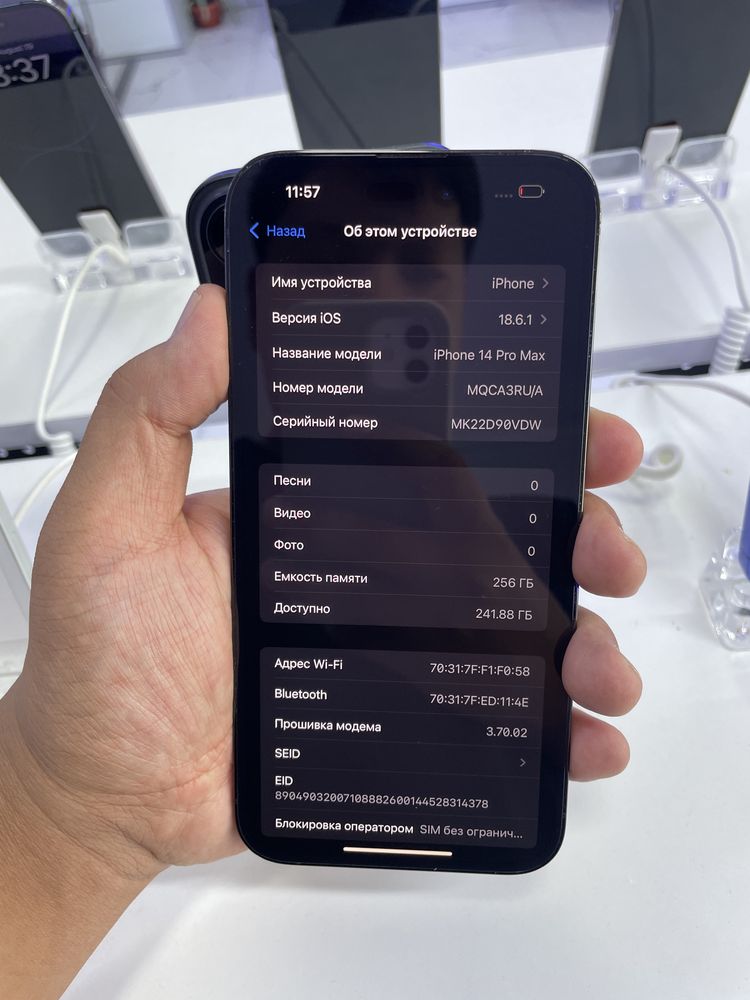 iPhone 14 Pro Max 256/88% в идеальном состоянии