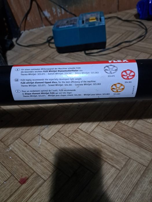 жираф   за   бетон