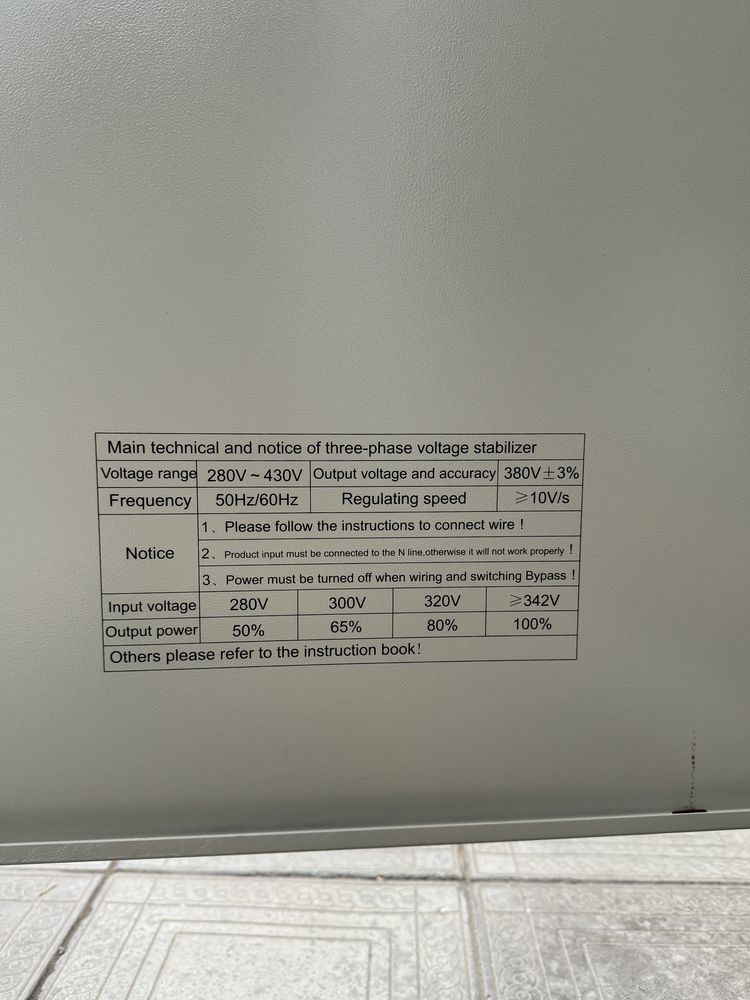 Sotiladi-STABILIZATOR ANDELI-SVC-100kva 380v QR-Kod-TOZA Original