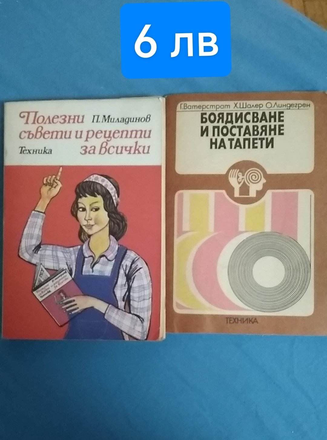 Лот книги, цена в коментар