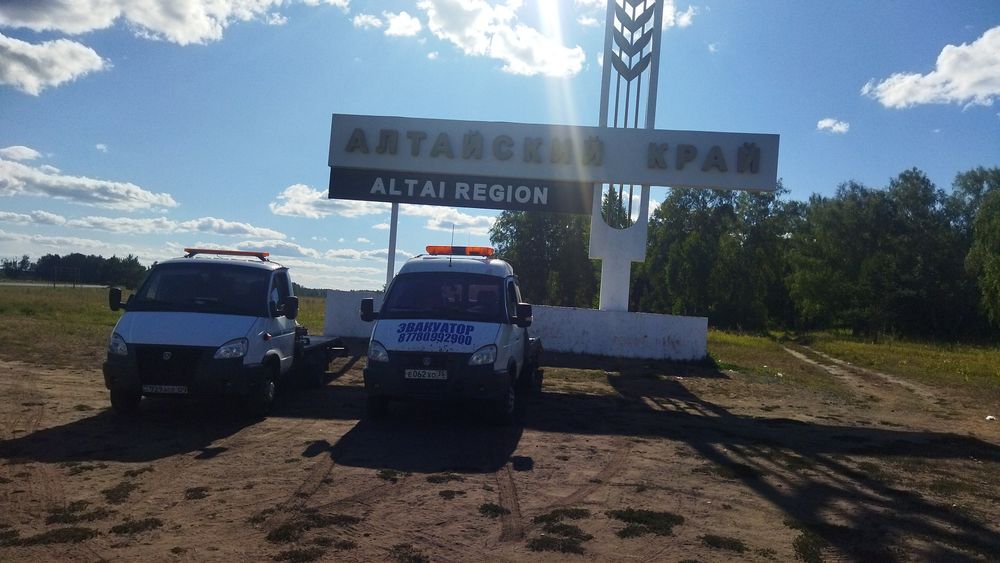 Эвакуатор межгород
