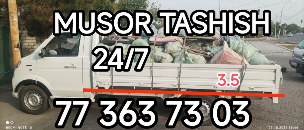 Строй мусор.мусор.Musor tashish