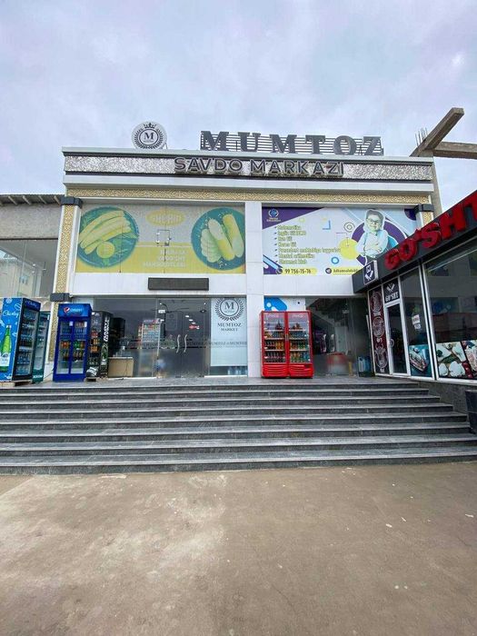 Савдо Маркази сотилади ёки ижарага берилади.