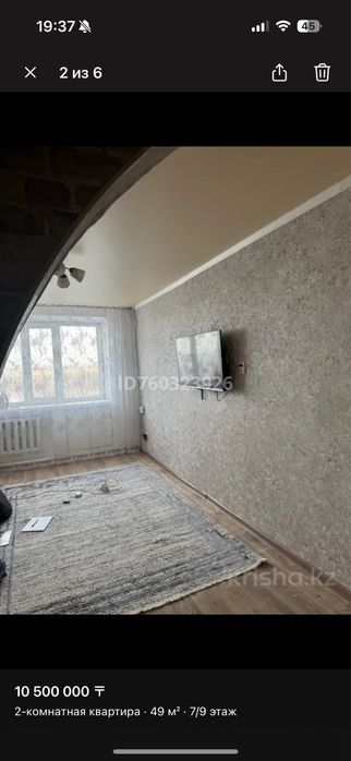 Продам 2-ух.комн.кв (ОКТ)