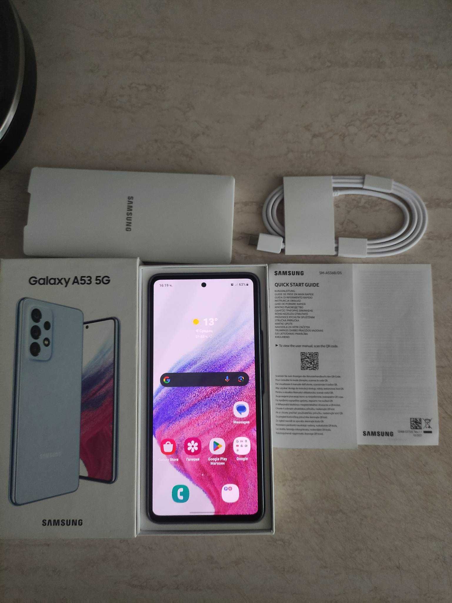 Samsung A53 5G 2022