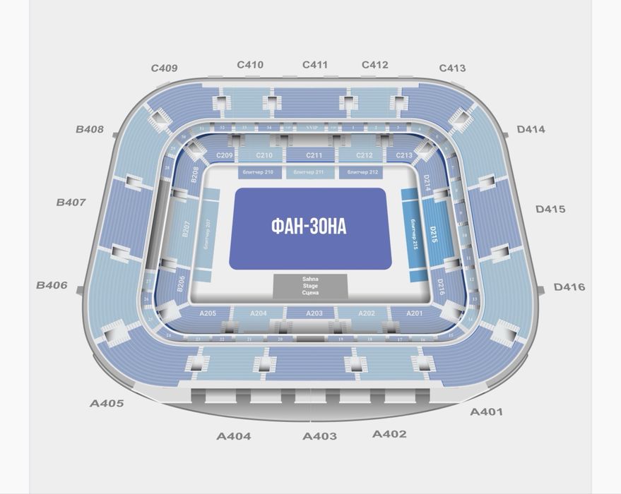 Shoxrux rep kansertiga biletlarimiz bor