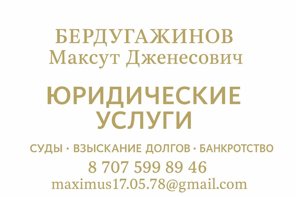 Банкротство физических лиц, восстановление платежеспособности