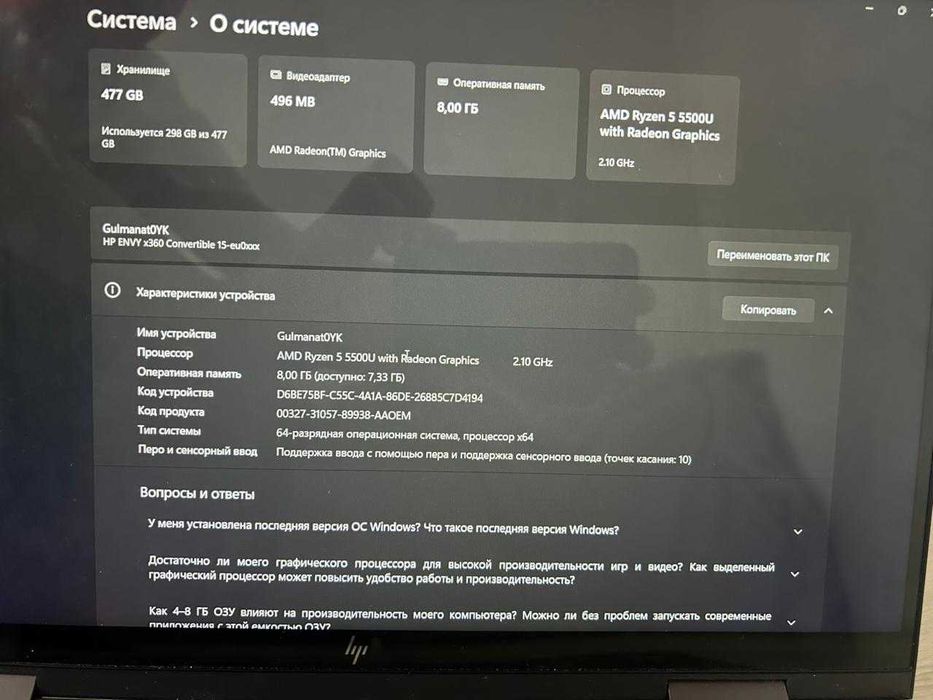 продам ноутбук HP сенсорный