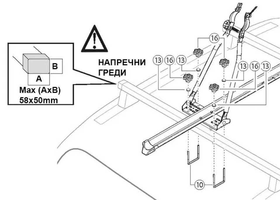 Багажник за велосипед MENABO Huggy Lock със заключване