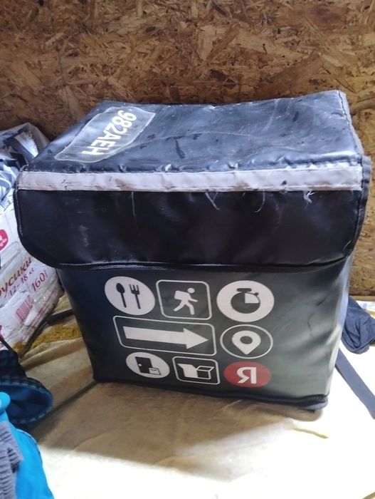 Яндекс сумка для работы