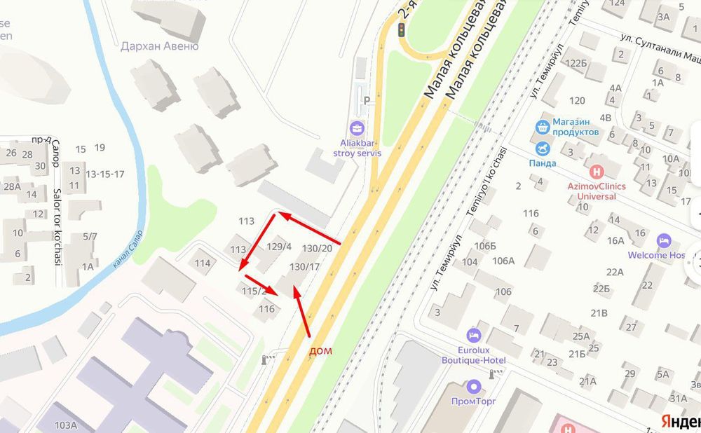 Продаю Дом+Участок 2.18. В центре