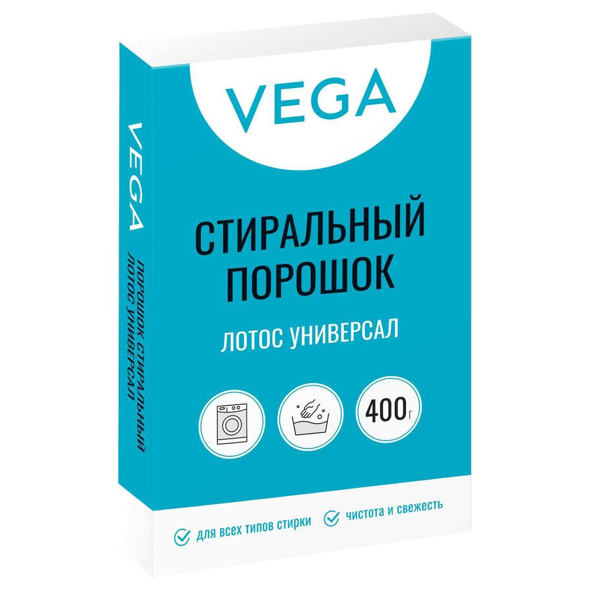 Порошок стиральный Vega, Лотос Автомат Колор / Универсал  400г