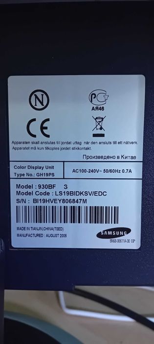 Vand monitor Samsung SyncMaster 930BF