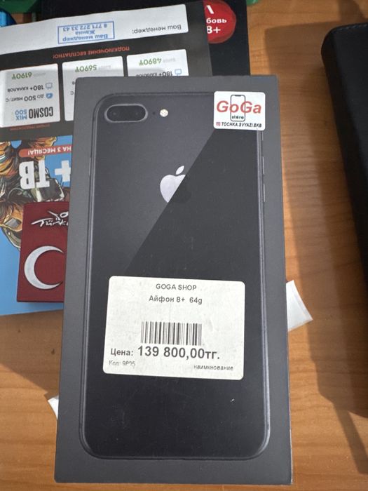 Телефон Iphone 8+ 64g продам