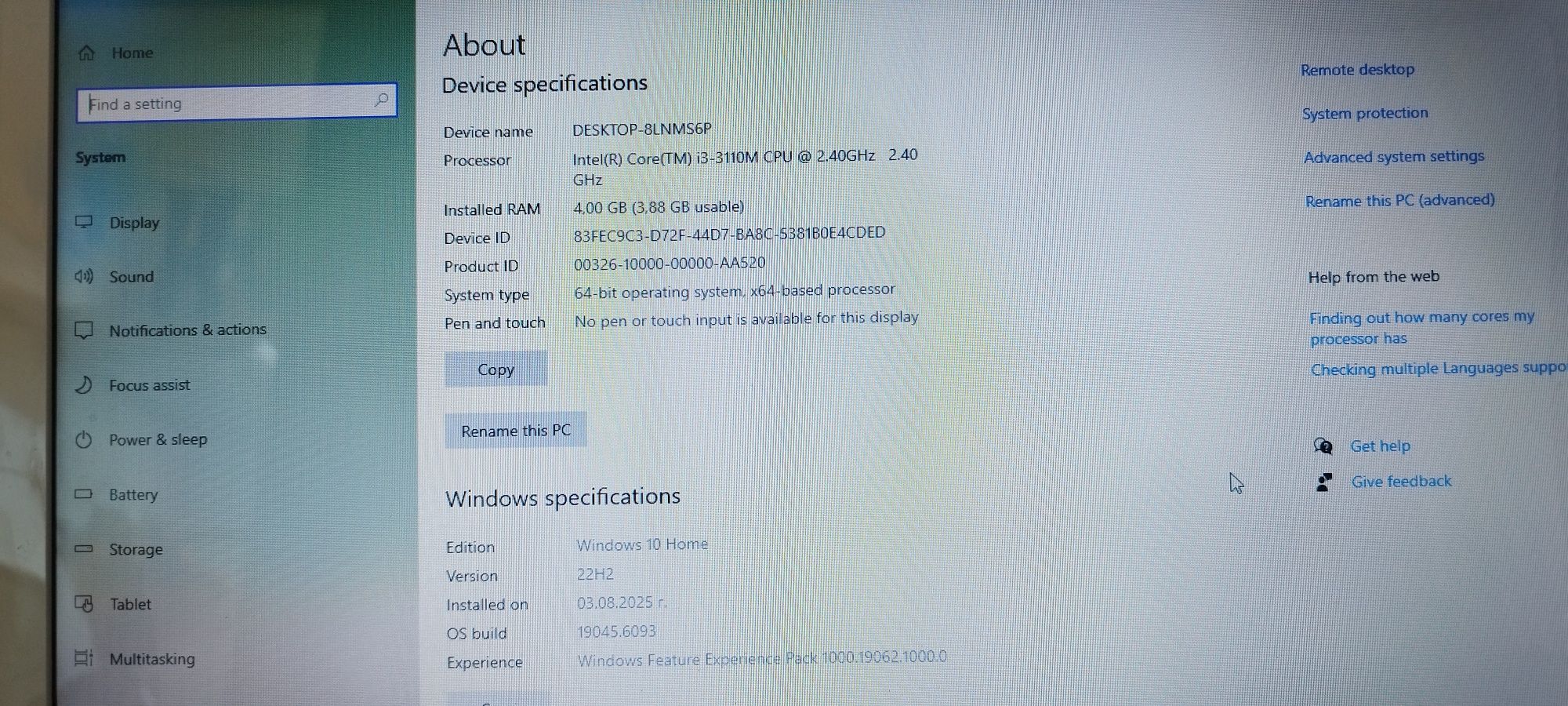 Лаптоп Toshiba C55 бял
