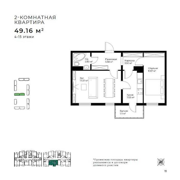 ;Assalom sohil‼️2ком квартира 49м2 от Golden house Узбум Фаргана йули