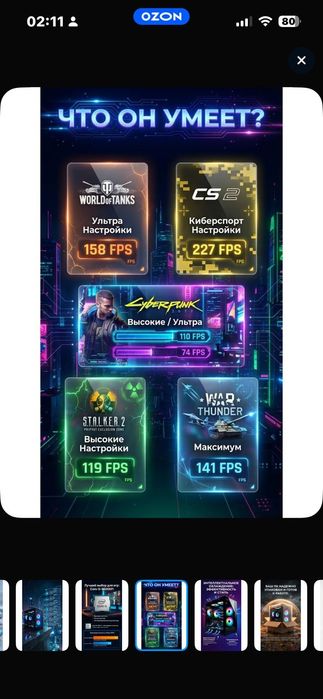 Игровой пк i5 9600kf Rtx2060 Super