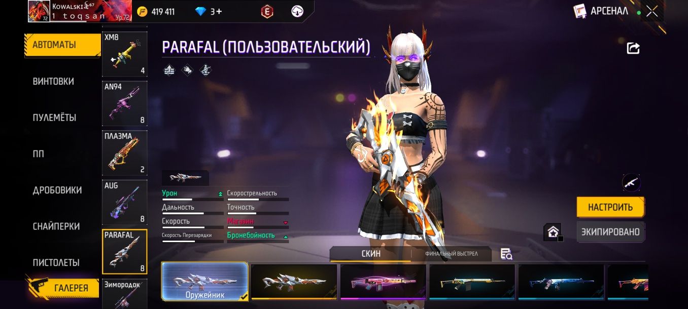 Срочно Продам ФФ АКК