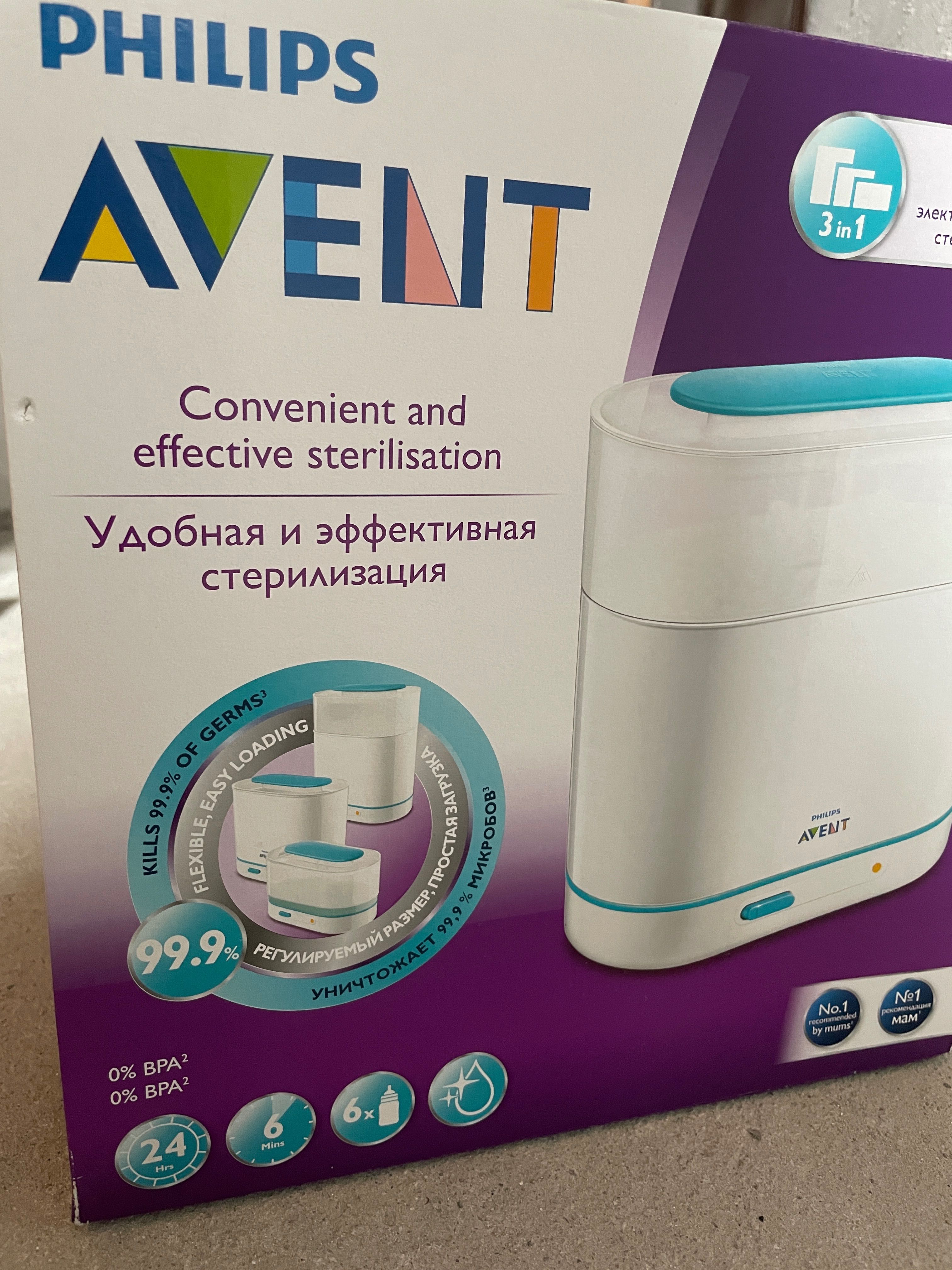 Philips AVEN електрически паров стерилизатор