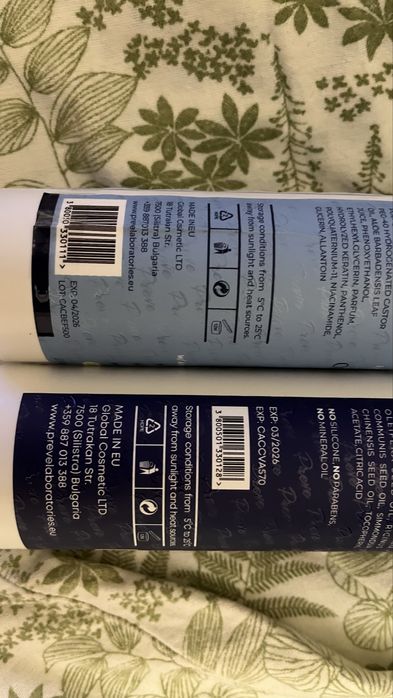 Preve продукти за коса/къдрици