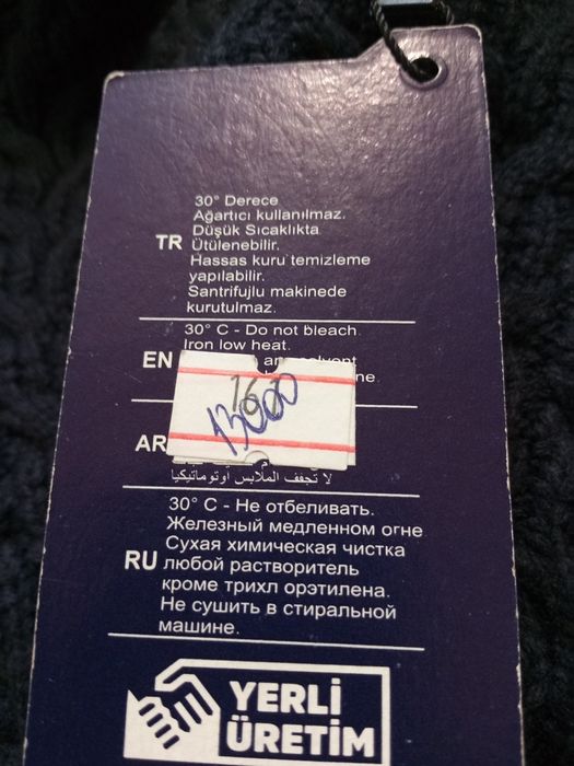 Продам кофту вязанную на зиму