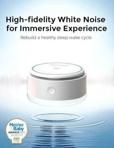 Нова Машина за бял шум с 20 звука и нощна лампа идеална за бебета стая