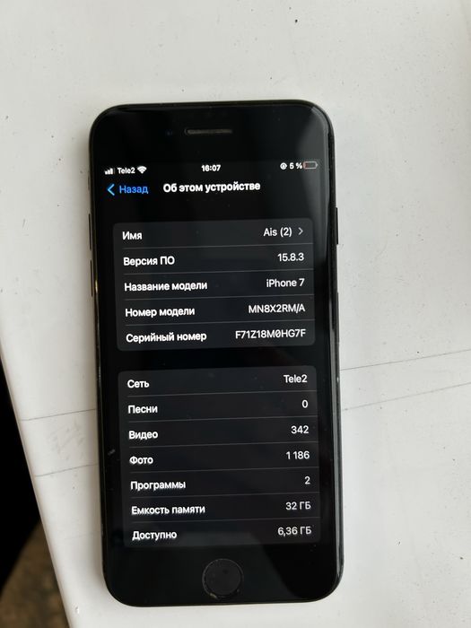 Айфон 7 для связи , состояние норм
