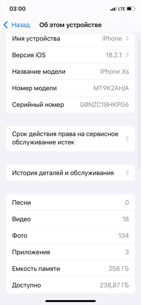 Айфон Хс Продам Хорошем Состояний