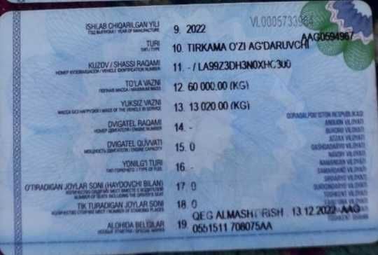 Tanar 60 tonalik