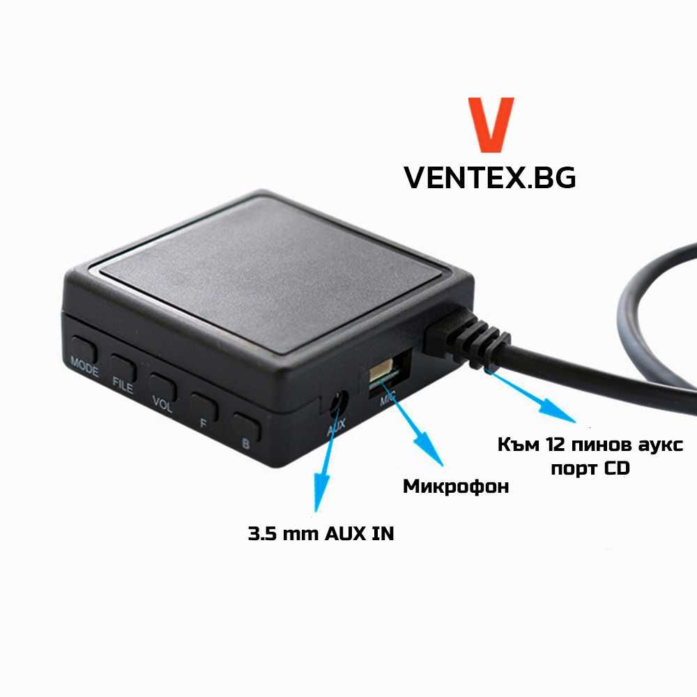 Bluetooth AUX USB модул за Peugeot, Citroen RD4 блутут Пежо Ситроен