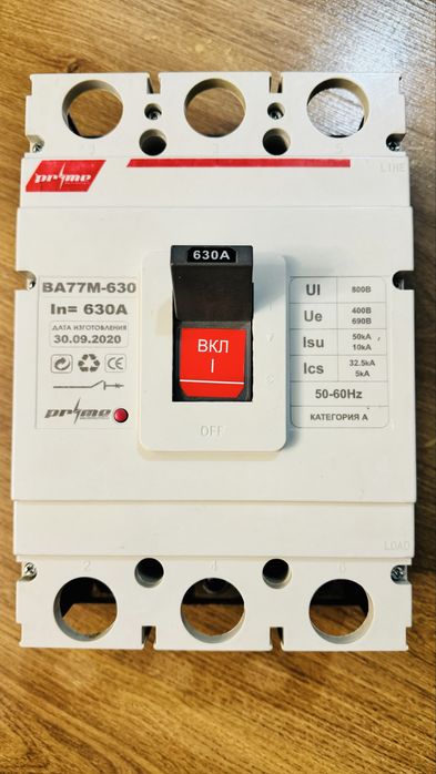 Выключатели автоматические трёхфазные BA77M-630-PRIME