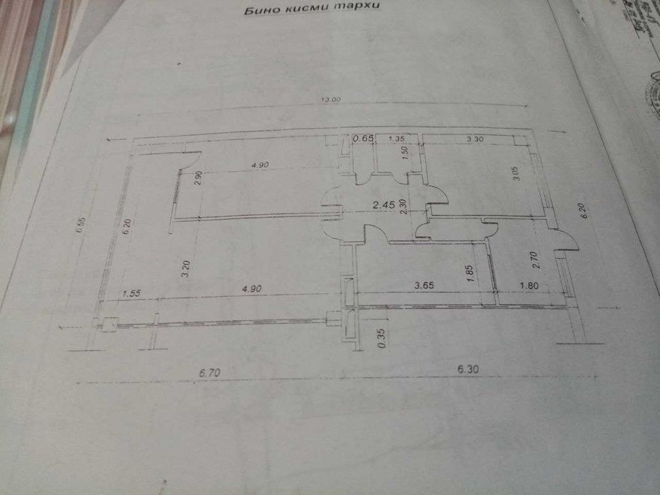 Сдаётся в аренду 3-комнатный офис в Ц-5!
 Финансовый институт, 83 кв.м