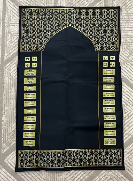 Жайнамаз электронный