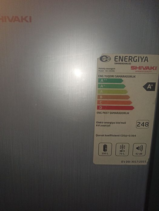 Шиваки Холодильник б/у