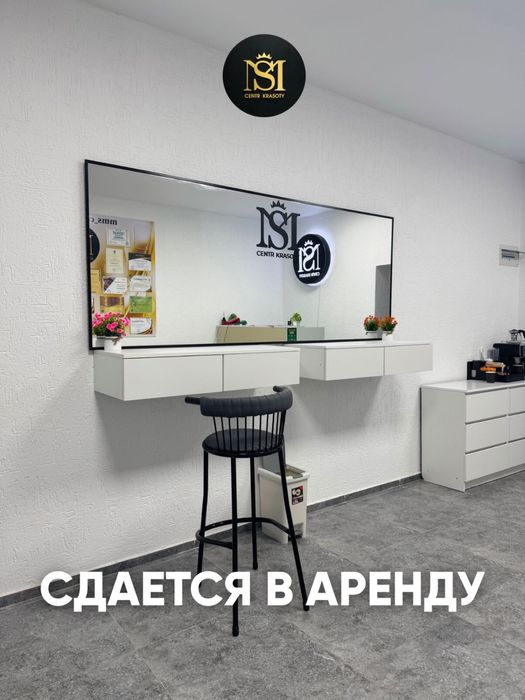 Сдам место для мастеров