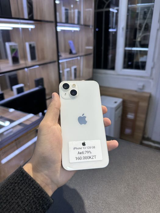 IPHONE 13 128 Gb 79%