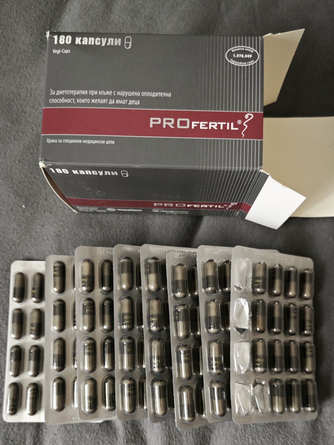 PROfertil за мъже 180 капсули. (155 налични)