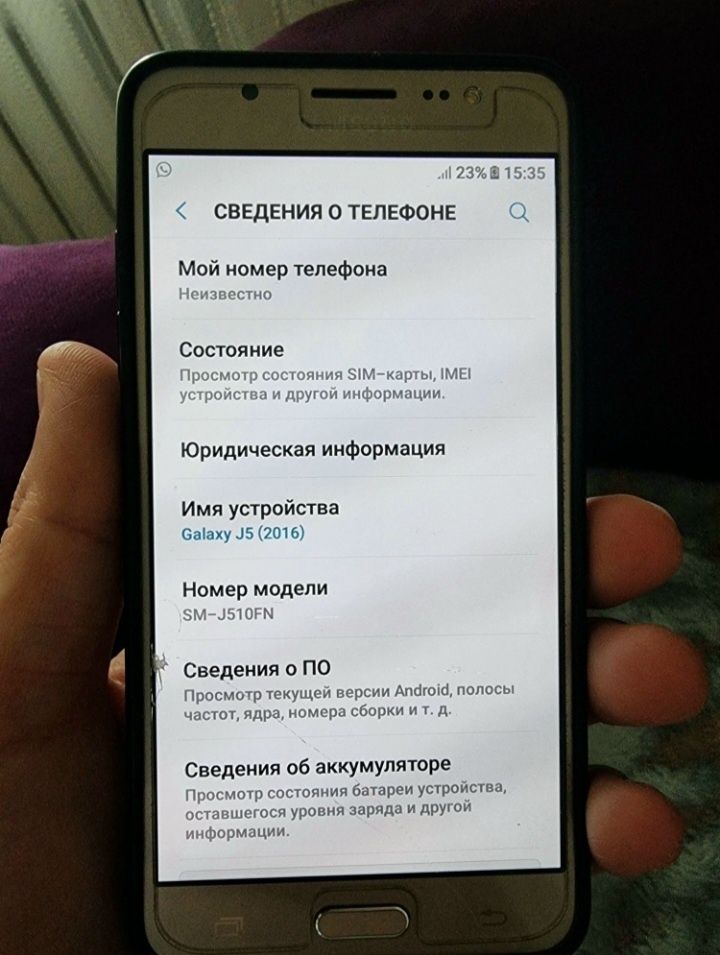 Смартфон Samsung Galaxy J5 SM-J510FN/DS золотистый