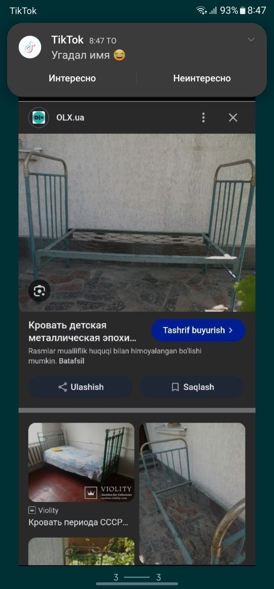 SSSR karavat sotiladi detiski
