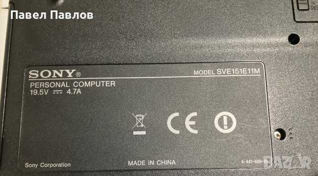 Лаптоп Sony Vaio SVE151