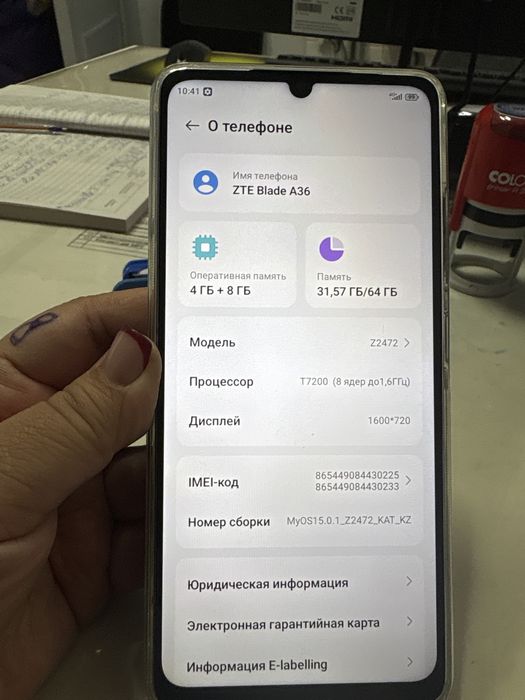 Продам телефон новый zte blade A36